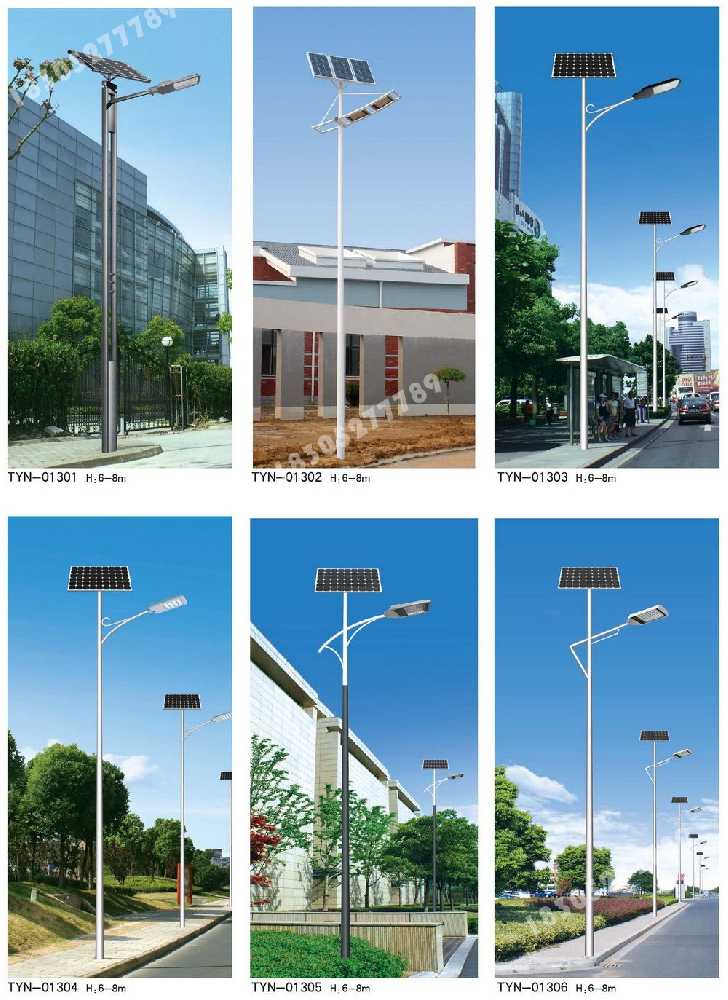 昆明市市政道路太阳能路灯